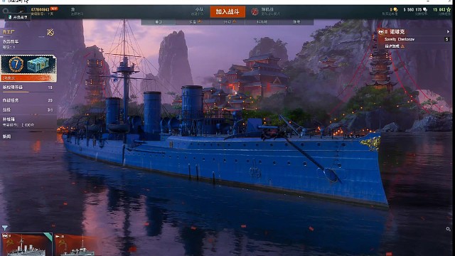 他们250不是一般人个人一起