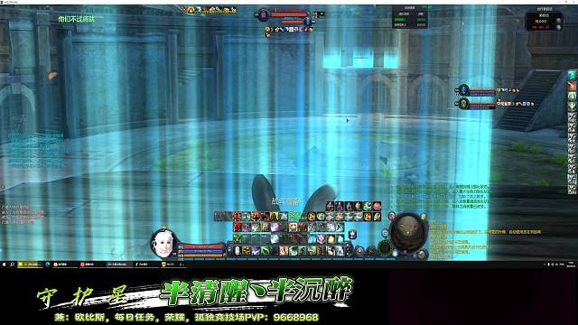 永恒之塔-守护星-半丶半-