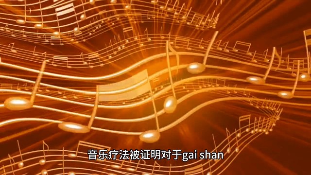 2症状愿天下更健康更长寿