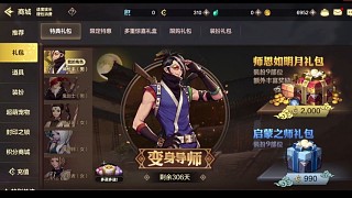 DNF手游天空套拿下