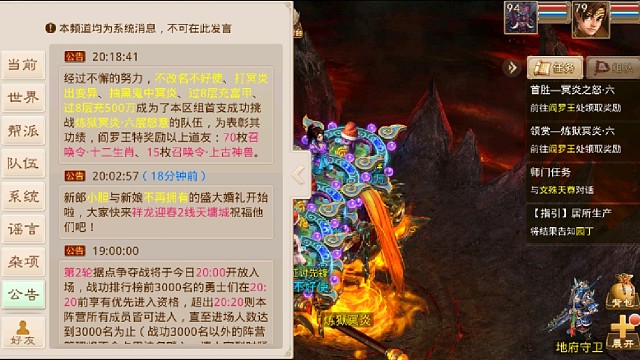 初心传媒。初心鱼鱼 首胜王