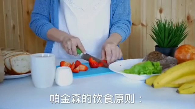 帕金森不要怕，能康复