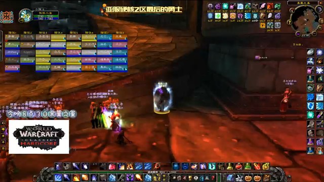 亚服魔兽硬核2区最后的勇士—有魔兽的日子—3月2日黑翼6号猎人混乱的凝神