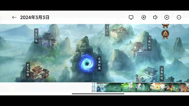 进图风攻7.9冰攻8.3万，攻击23万，吕布还是吕布，有点小失误，差点被老仙锤死