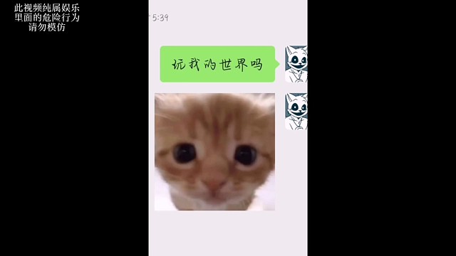 我的世界！启动！