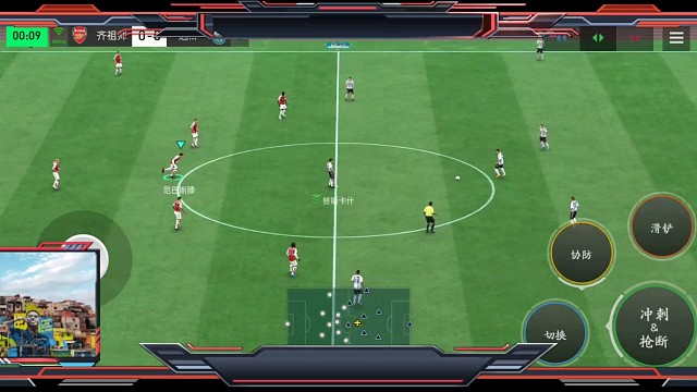 开场 快节奏对攻战=快速预判断球 立马中路反击=前锋中路 强行突破=这种节奏 是最容易补射进门的