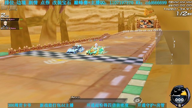 巅峰赛高分局实战