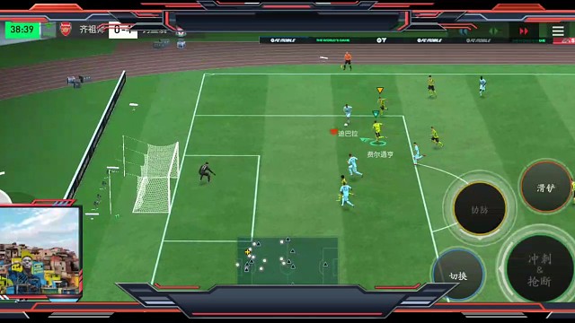 防守反击教科书 对面中卫上抢=果断打中路。这种情况 只能暂时退防 来压缩空间=然后要注意对方带球人。