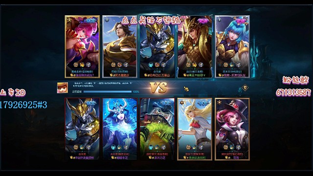 双方都有金元素到底是谁更胜一筹？咱家金元素极限回血？请耐心看完这场决战——金元素上演速度与激情！