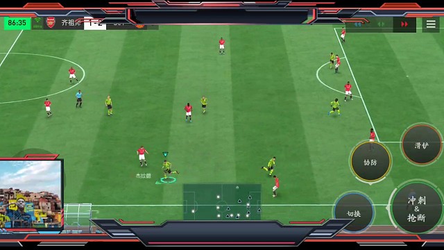 3进阶绝境处理球 对手上抢为主。这种情况只能快速传球 然后锋线找机会内切=致命一击。