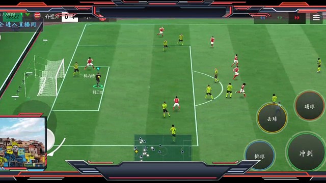 防守反击 时间不够的时候=只能坚决突破分球战术=连续2次踩单车花式 强行突破=加强冲击力 制造混乱