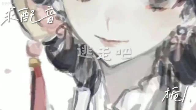 原声配音