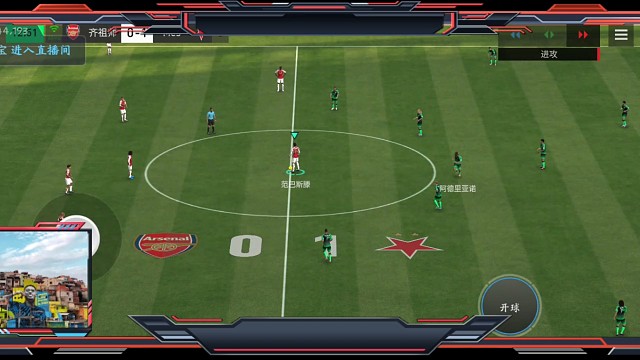 落后之后的全进攻 多轮攻防压制=中场断球 极致攻防转换