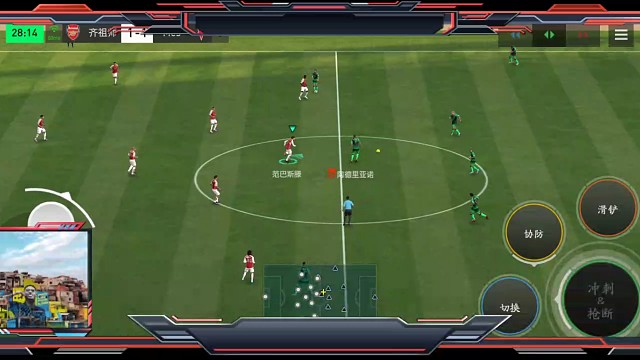 攻守一致水平 才能互相配合好=敢传危险有威胁球 手段才能更犀利=偶尔失误 加强就地反抢=转换更好打