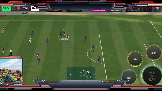 攻防压制的基础上 加强就地反强=加快攻防转换速度 让进攻更好打=边锋突破分球给前锋=假射 出射门角度