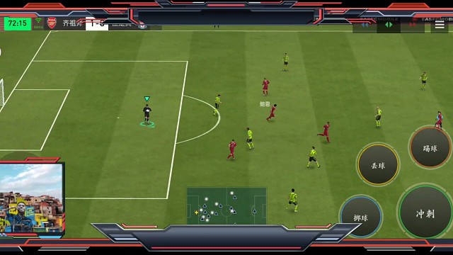 对面落后 全压上的处理方式=先稳一下 再找机会=用的手段都是屡试不爽 娴熟的=1个踩单车内切足够