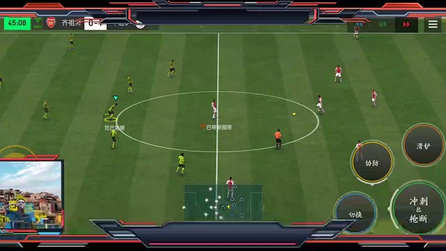 传控攻防体系基本拉满 带球小技术和花式使用基本拉满=配合的进球