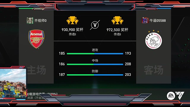 拼攻防微操小技术小细节的局