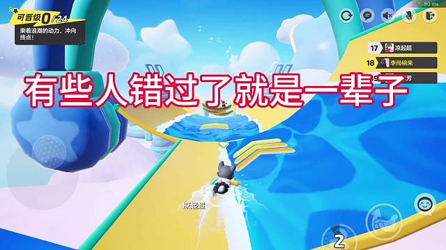 有些人错过了就是一辈子