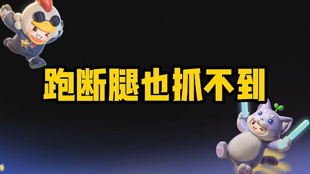 元梦乐园四大绝佳隐藏点 #元梦之星 #星星启动