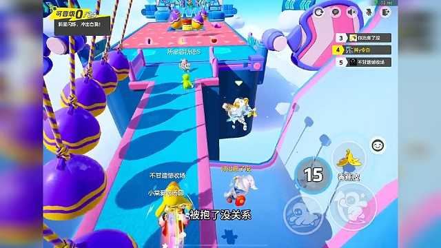 魔方三扑往前飞 #元梦之星 #游戏日常