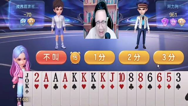 阿酒精彩牌局#阿酒#棋牌龙年乐翻天