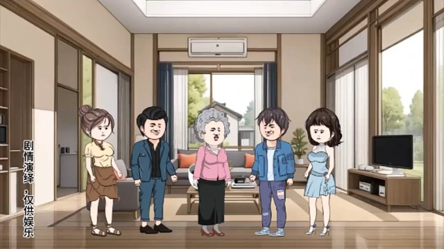 现在都什么年代了，还有这样思想的家庭？