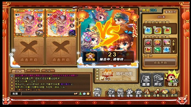 雙火神寒影大戰(zhàn)4萬四維多玩一哥