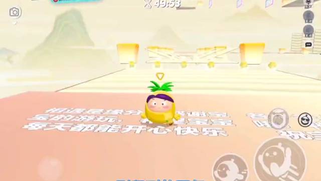 #蛋仔派对 #租号 沉浸式跑酷