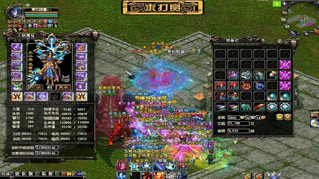 47法师攻战士，简单操作一下