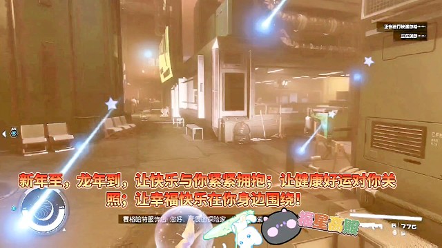 夜空星辰：未知的挑战40.34