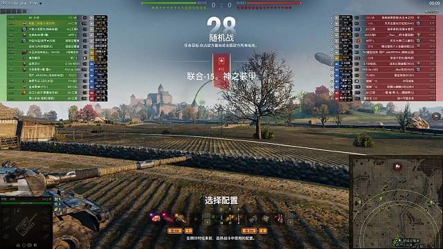 你们架好炮！我来！