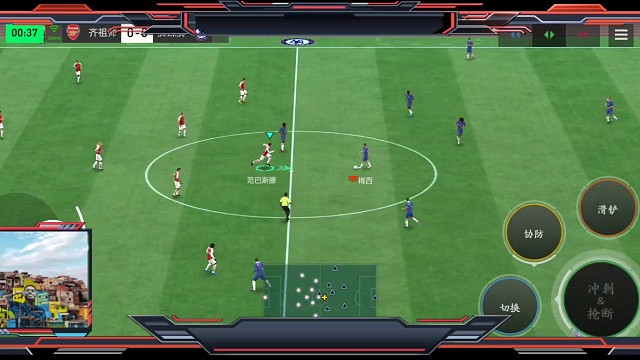 喜欢开场 无脑走中路的=用娴熟的协防前后夹击 带球人应对=立马形成防守反击边路