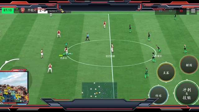 发现对手防突破带球最差后 一直坚决执行突破分球为主战术=读秒绝平 由边路 转向 速度最快最直接的中路