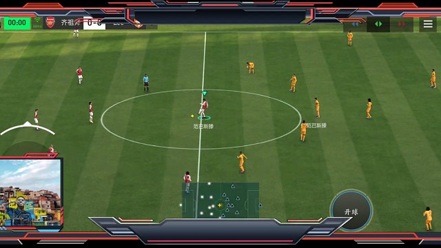 基本边路强突战术 应对对手的无脑上抢=抢得越坚决 突破为主战术=越坚决