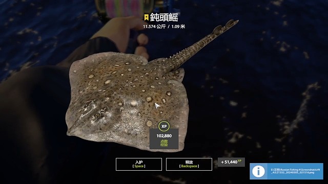 34图–星鈍頭鰩(124星)，时隔5个月，终于涨星。但是万万没想到10分钟涨两，连杆了