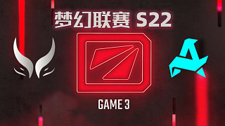 XG vs Aurora-3 梦幻联赛S22小组赛二阶段