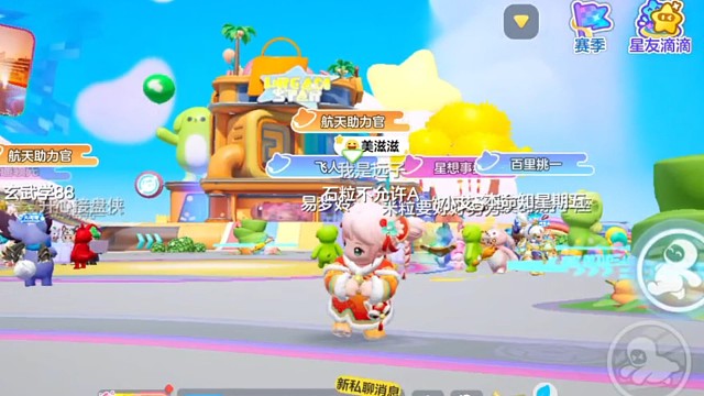 躲脚脚动作和怪兽口令码