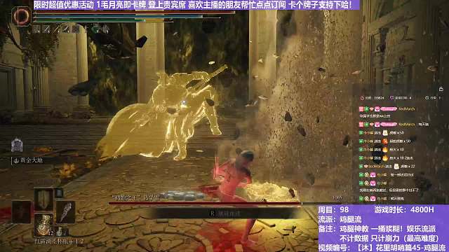 【沐】花里胡哨篇45-雞腿流番外篇90 假初王（平A崩解次數(shù)：1）