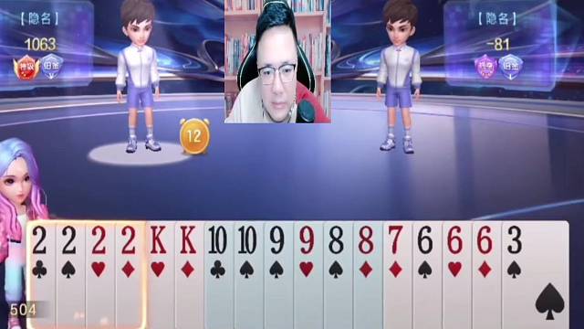 阿酒精彩牌局#阿酒#棋牌龙年乐翻天