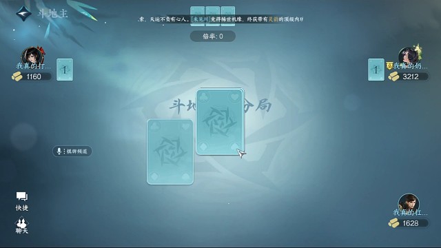 这牌打的两眼一黑