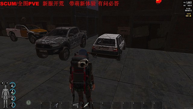 邊聽邊玩