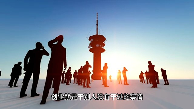 工作上的执着实际上是人的一种意志