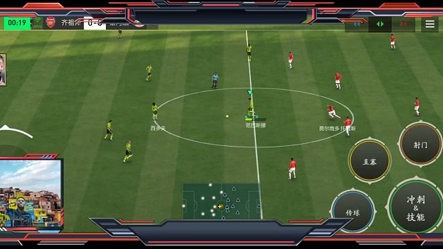 基本边路传切 下底传中=挑球过人 看前锋位置