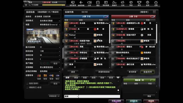 欢迎来到我的直播间