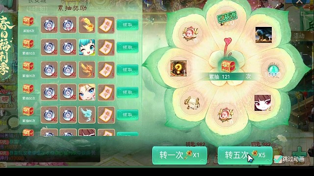 下午两点首战区