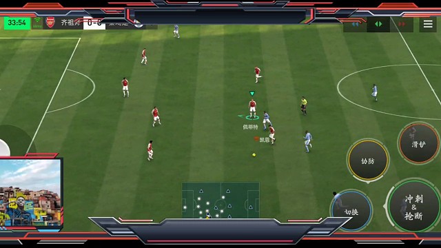 充分利用球场空间=中路主导 2边为辅=再回中再分边。多次短传结合长传=2脚斜长传 助攻 得分