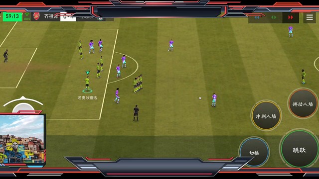 边路为主 中路为辅=战术。根据人数情况 确定主攻方向。多人边路肋部渗透 高难度精准搓射