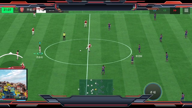 边路斜长传45°战术=A计划不行 换B计划=短传肋部 高油接射门