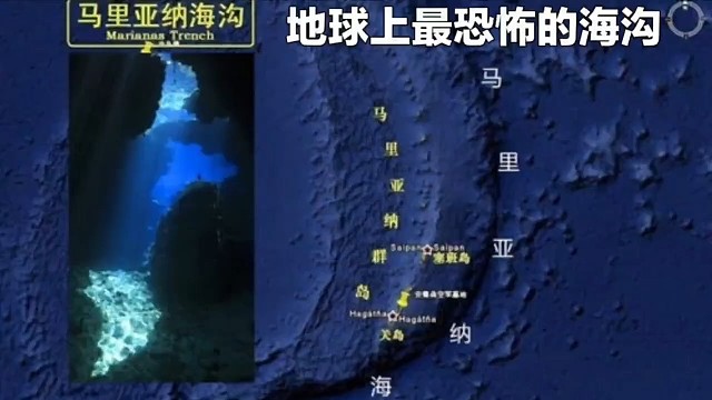 地球上最恐怖的地方是哪里？